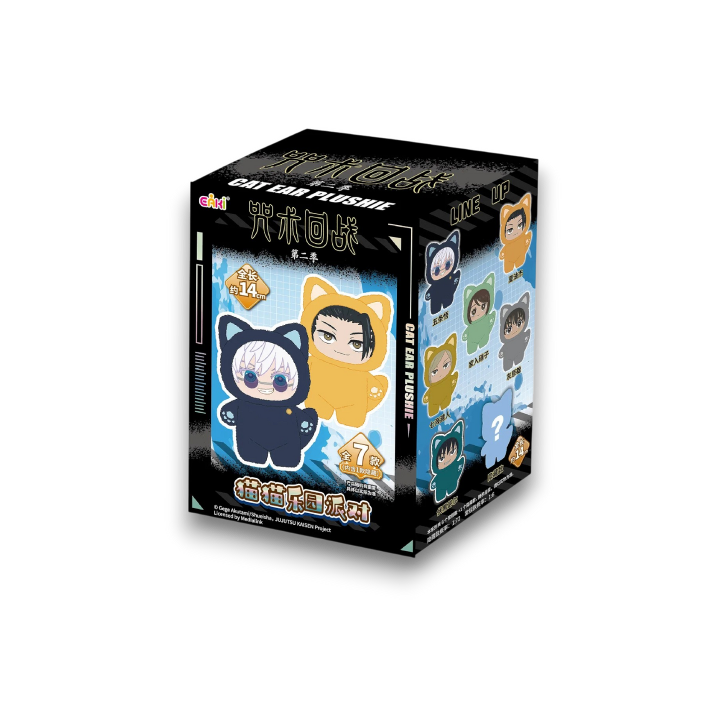 JJK Blind Box