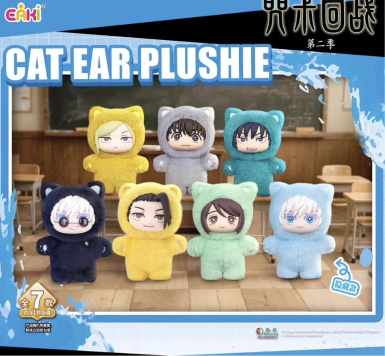 JJK Blind Box